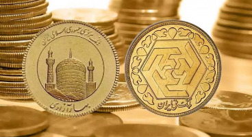  میزان مالیات خریداران سکه از بانک مرکزی اعلام شد