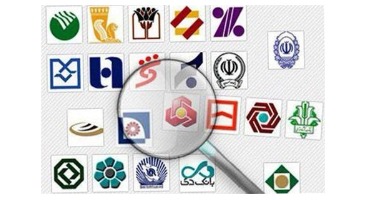 بانک‌ها ٢۰۰ هزار میلیارد تسهیلات می‌دهند؟