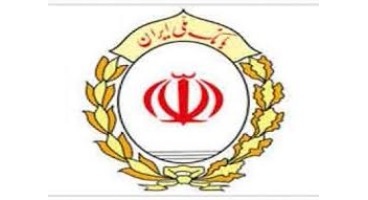 گسترش روابط بانکی و حمایت از بازرگانان اولویت میربیزنس بانک