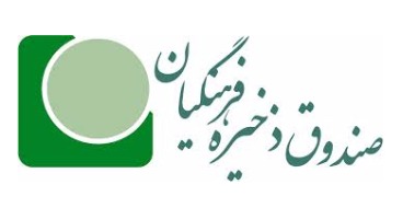 امروز؛ قرائت گزارش نهایی تفحص از صندوق ذخیره فرهنگیان