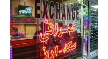 معاملات بین کوین در صرافی‌های غیرمجاز