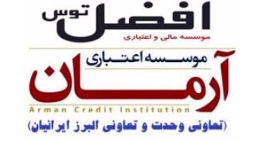 آخرین وضعیت افضل‌توس و البرز ایرانیان