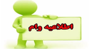 ابلاغ وام اشتغال روستاییان تا دهم آذر به بانک‌ها