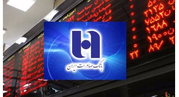 افزایش زیان انباشته بانک صادرات در بورس/سهامداران به جای کسب سود، ۱۸درصد ضرر کردند