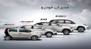 شرایط فروش اقساطی ام وی ام X22 پرو توسط مدیران خودرو اعلام شد 