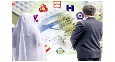 تضامین دریافت وام ازدواج ۷۰ و ۱۰۰ میلیونی را خود بانکها مشخص می کنند