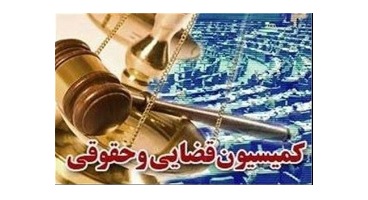 ورود کمیسیون حقوقی مجلس به موضوع سلطان سکه بعد از تعطیلات